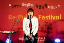 가을 정원에서 펼쳐진 어쿠스틱 팝 가을방학, 2018 신나는 예술여행공연