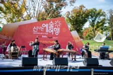 프로젝트 앙상블 련, 2018 신나는 예술여행 공연