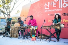 2018 신나는 예술여행, 쿨레칸 뿌리의 힘! 아프리카의 외침! 공연