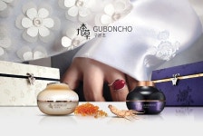 유원코스메틱, 한방 화장품 잇따라 론칭