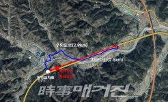 국도4호선, 경주 양북 장항교차로 교통 통제구간 축소