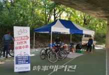 관악구, 오는 11월 말까지 찾아가는 자전거 이동수리 센터 운영