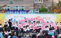 도봉구 쌍문2동, 제4회 노해마을 한마음 축제 개최