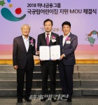 강북구, 구립 아람어린이집 시설개선에 15억 투입