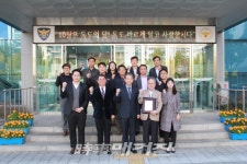 대구강북경찰서, 베스트경제팀 포상식 개최