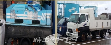 경북경찰청, 활어 수송용 차량 불법개조 업체 및 활어운송업자 무더기 검거