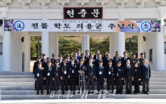 경북도교육청, 학도 의용군의 호국 정신 기려
