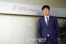 건강한 아름다움을 생각하는 GTG Wellness