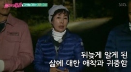 '왕년 빅스타' 이경진, 암투병 후에도 빛난 미모 유지 비결은?