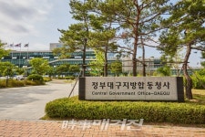 대구·경북지역 환경영향평가업체 특별 점검 실시