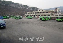 성북구, 정릉버스공영차고지 및 주민편의시설 건립공사 주민설명회 개최
