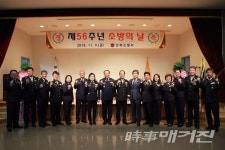 강북소방서, 소방의 날 기념행사...소방관 노고 격려