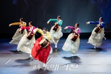 임수정, 한국전통춤예술원 진도북춤(신명)