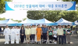 대구 달서구 보건소, 질병관리본부생물테러 종합평가대회훈련 분야 우수기관 선정