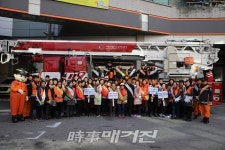 성북소방서, 길음역서 불조심 강조의 달 캠페인 진행