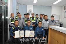 경산경찰서 중앙파출소 2018년 치안성과 우수 파출소 선발
