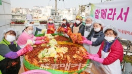 금천구 시흥4동, 사랑의 김장김치 담그기 행사 개최