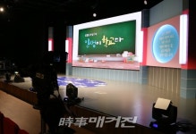 구로구 평생학습도시 지정 기념 토크콘서트 성료