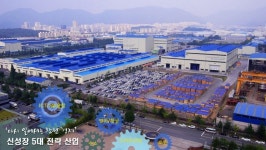 창원시, 기업이 원하는 ICT 지원한다