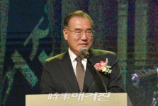 새로운 도약 시사매거진, 21주년 기념식 및 2018 희망한국국민대상 시상식