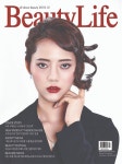 배우 고은새, 뷰티라이프 12월 표지모델 선정