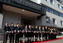 국가 위한 헌신에 대한 보답, 전주시 보훈회관 개관