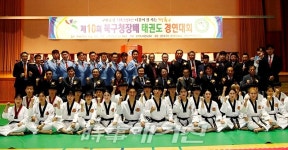 광주시 북구, 북구청장배 태권도대회