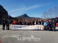 종로구, 한국마사회 종로지사와 함께 저소득 지원 사업 추진