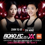 여성 파이터들의 꿈 ROAD FC 051 XX개최
