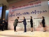 대한체육회 공익캠페인 스포츠7330, 최우수 평가 받아