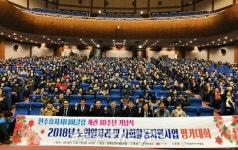 열돌 맞은 전주효자시니어클럽 미래 10년 준비한다!