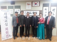 대구 북구, 복현1동 제2회 주민자치센터 서예교실 회원전 개최