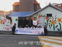 경산시, 점촌마을 벽화그리기 사업 완료