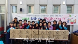 상계2동, 희망나눔 김장지원 행사 실시