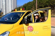 부산 동래구, 어린이집 통학차 잠자는 아이 확인장치 전면 설치