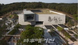 울산박물관 동지 전통문화, 박물관에서 체험하세요