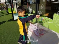 프라임운양유치원, 기부·감사편지 등 나눔활동