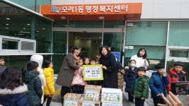 부산 사상구 모라1동, 고사리 손으로 만든 김장김치 전달