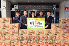 진해구, 연말연시 따뜻한 이웃사랑 나눔 손길 펼쳐
