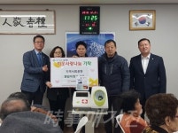 ㈜한화에어로스페이스, 안민경로당 혈압측정기 기탁