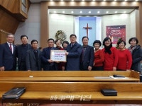 부산 사상구 주례제일교회, 온누리상품권 기탁
