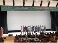 부산 북구, 이웃 지키는 명예사회복지공무원 발대식 개최