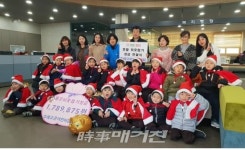 부산 주례고운어린이집, 불우이웃돕기 성금 전달