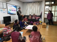 가음정동 행복드림의 날 운영