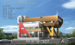 울산 VR·AR 제작지원센터 건립 본격화