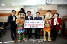 롯데워터파크, 물놀이 이용권 김해시에 기탁