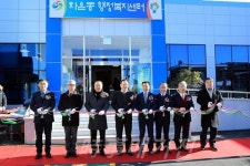 진해구 자은동행정복지센터 별관 신축 개소식 가져