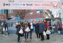 도봉구, 지역 내 어려운 이웃 위한 사랑의 치킨산타 행사 열려