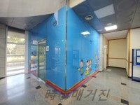 상남도서관, 시설환경개선 공사 마치고 재개관