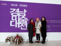 마산회원구 회원1동 서예교실 문인화반, 경남미술대전 수상 쾌거